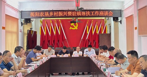 67c4fda283dc91bdf7935da4c2ab5f00.jpg 會議現(xiàn)場 (2).jpg